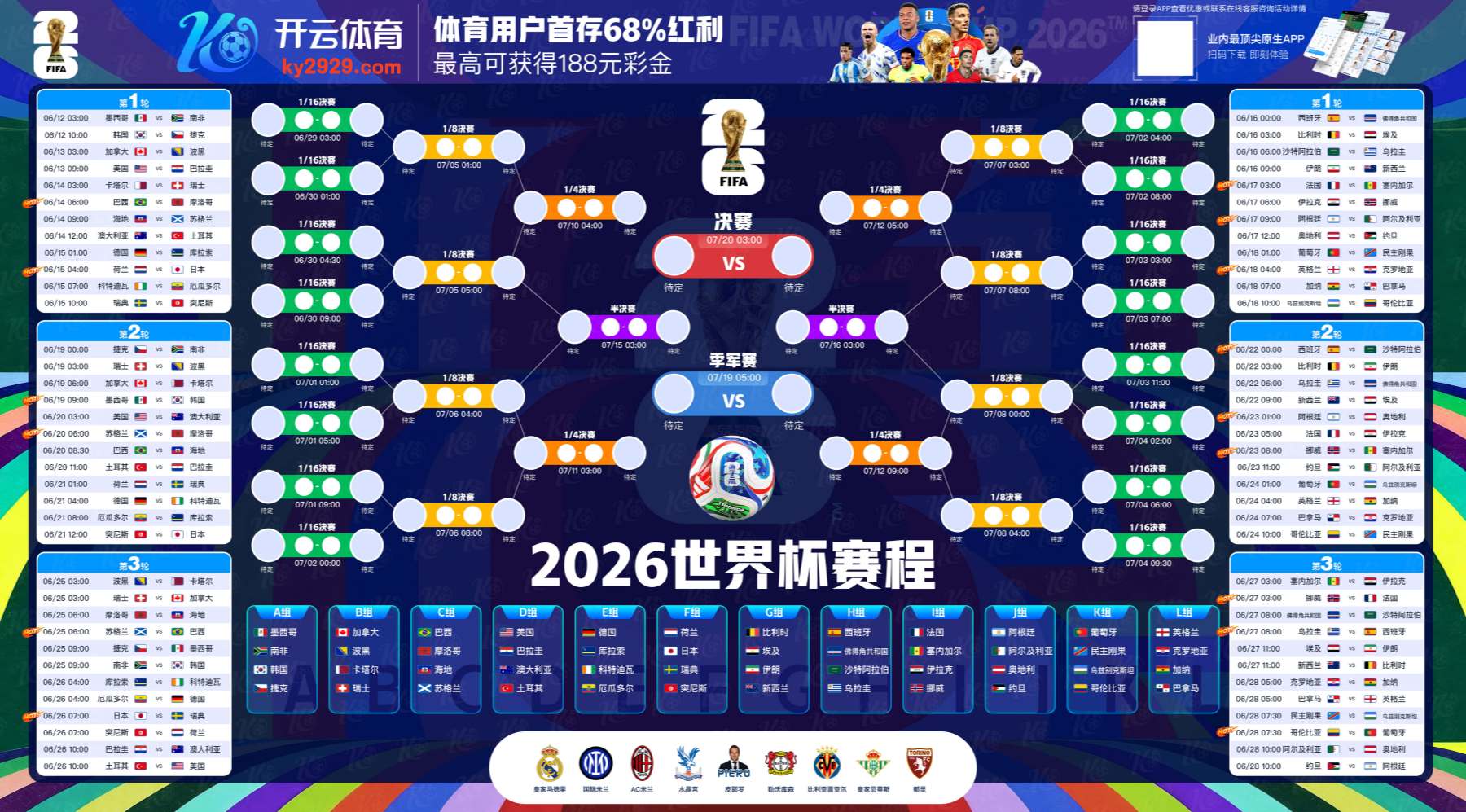 环亚AG娱乐